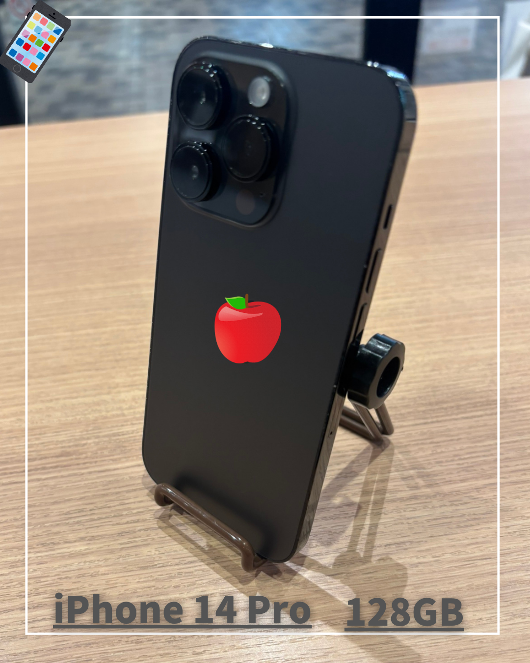 iPhone14 Pro 中古端末入荷しました！！